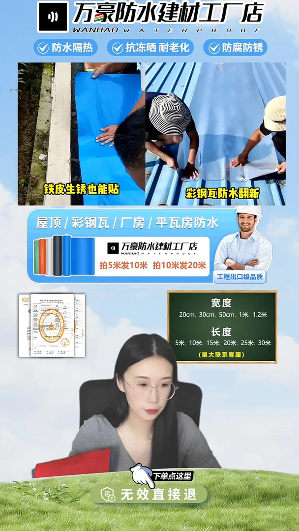 三*围1*15米灰色