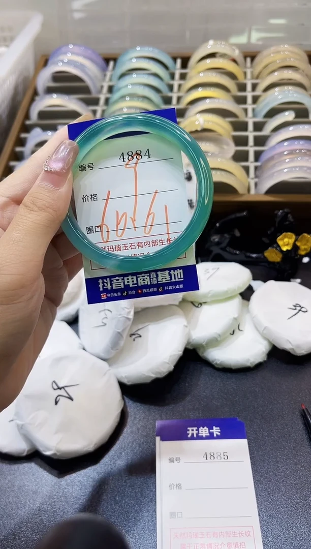 手镯玛瑙/玉髓未镶嵌4884