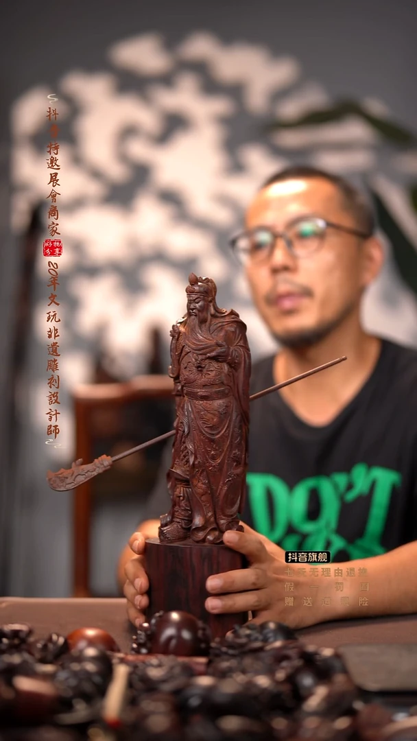 檀香紫檀（小叶紫檀）关公摆件