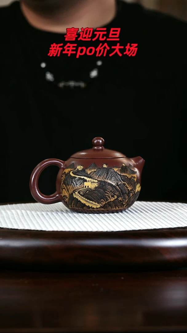 茶壶紫砂高端紫砂