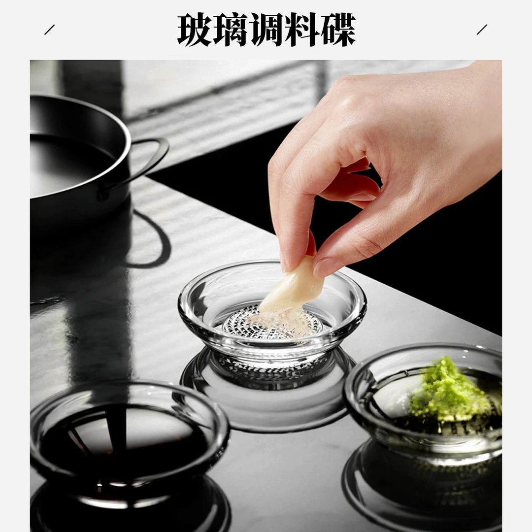 酱油醋小菜调料碟生姜蒜泥研磨器玻璃研磨碟日式蘸料碟调味碟油碟