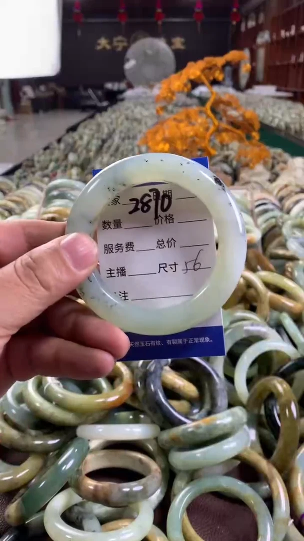 未镶嵌蛇纹石玉手镯2870