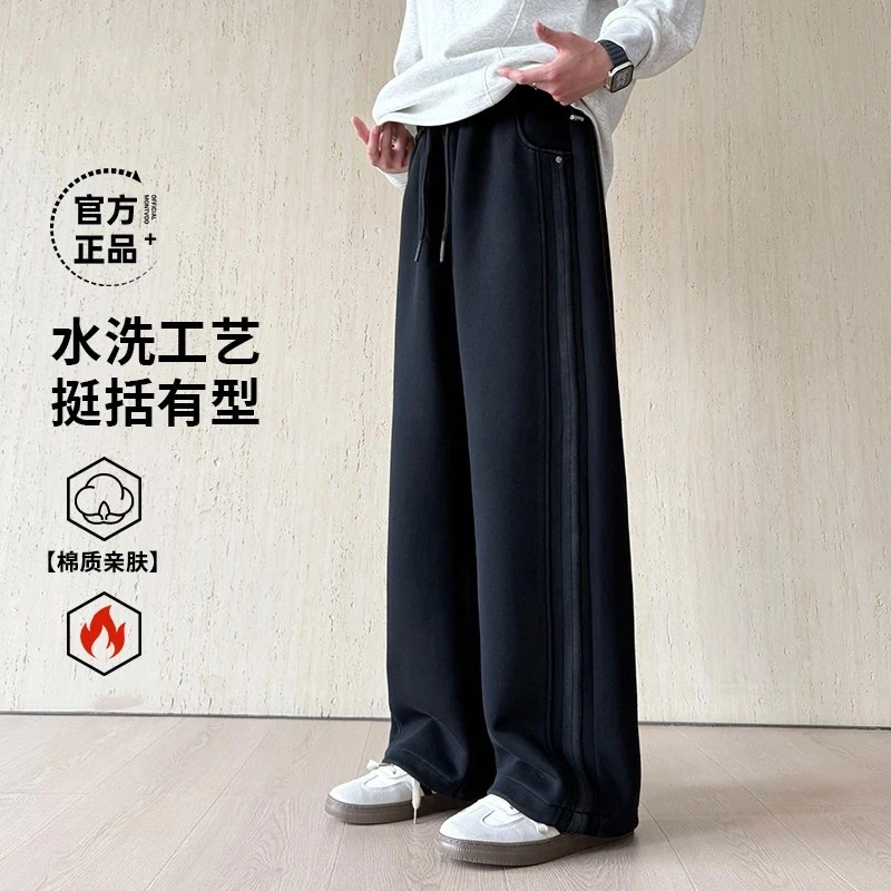 MTVU冬季水洗卡尔棉直筒休闲裤子百搭青少年潮流卫裤2
