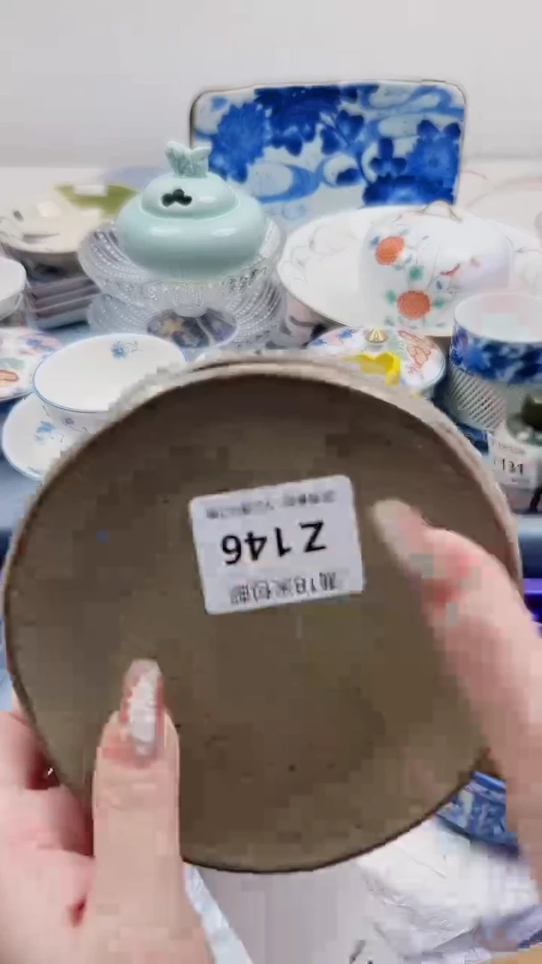 『***?Z146***************