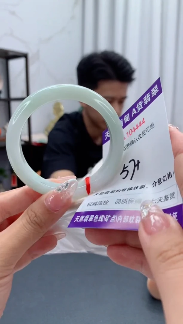 未镶嵌手镯翡翠有纹，完美者勿拍