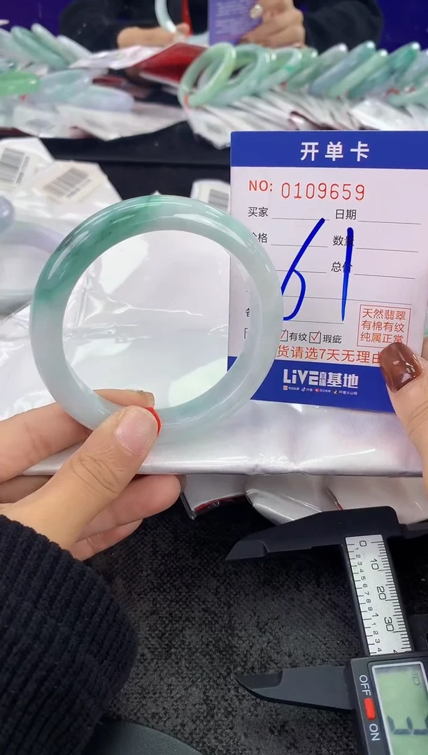 未镶嵌手镯翡翠AAAAAAAAAAAA