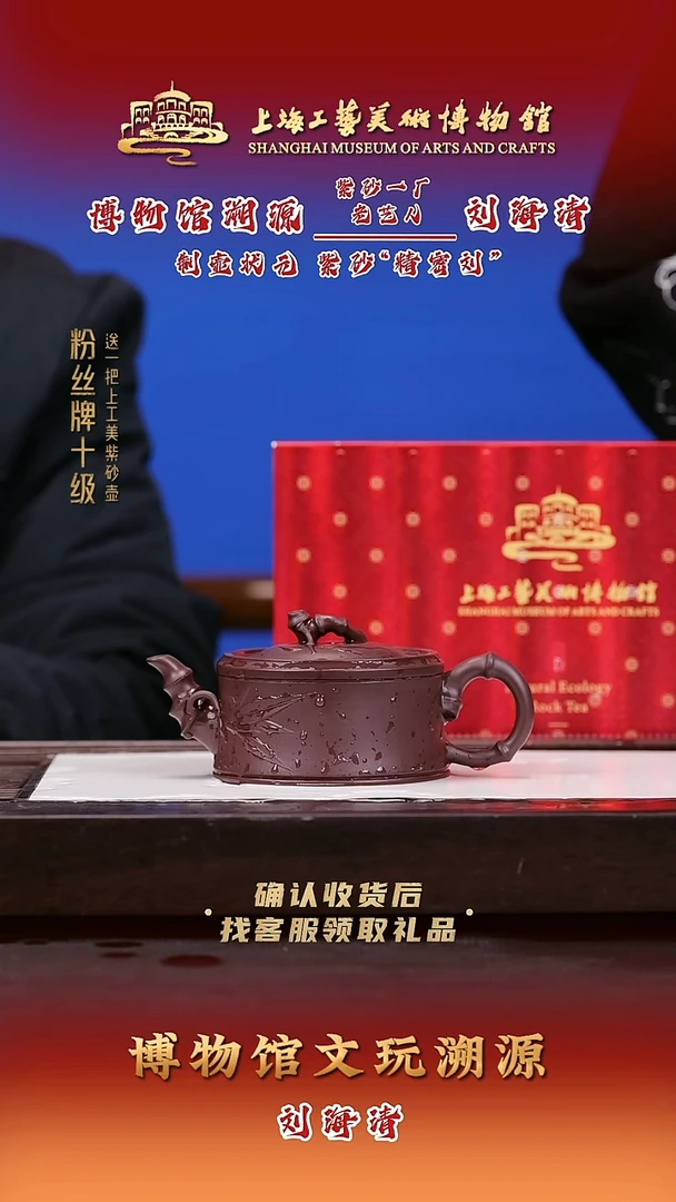 茶壶紫砂紫砂壶100 底槽清 240cc