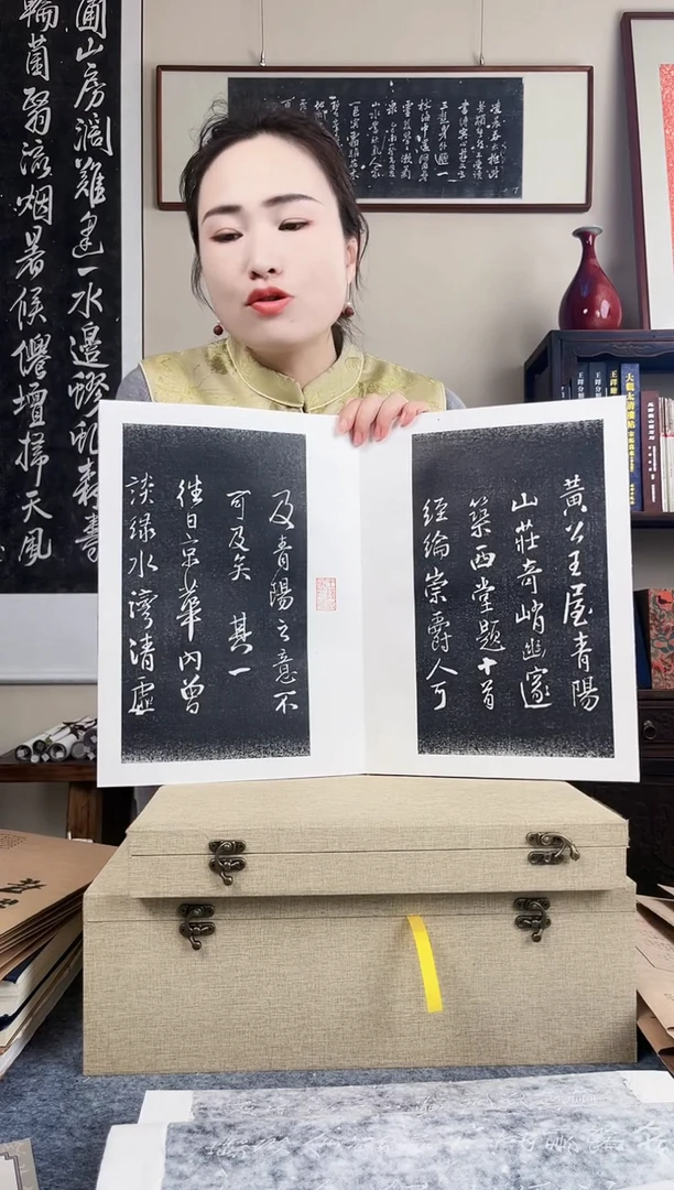 拓片用纸其他拓片