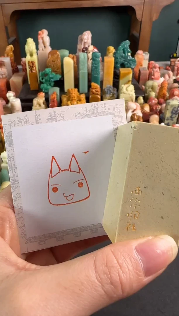 青田石印石编号8576