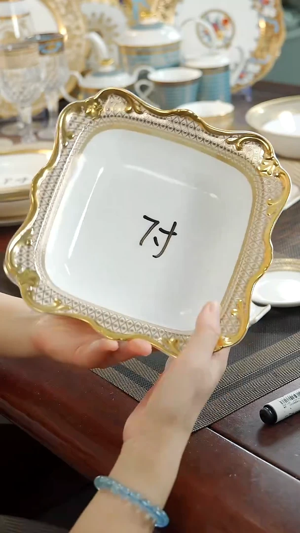 瓷片7英寸果盘   福利价