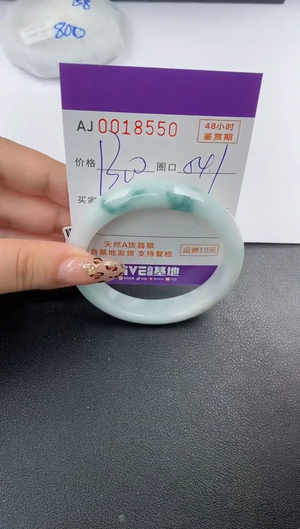【闪购商品】翡翠手镯未镶嵌天然A货翡翠