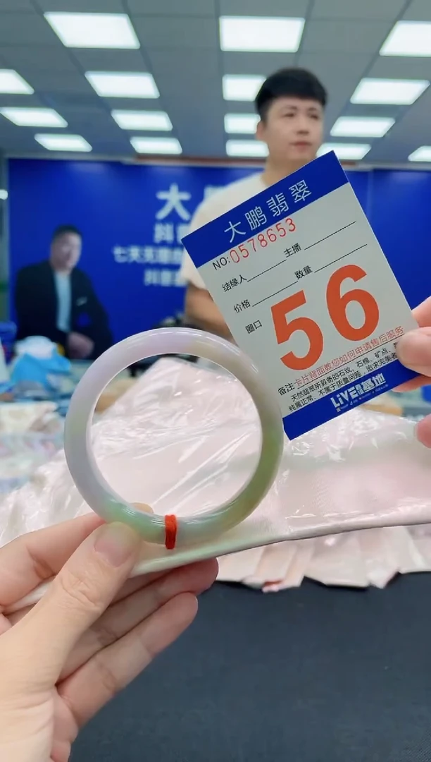 未镶嵌手镯翡翠AAAAAAAAAAAAAAAAAA