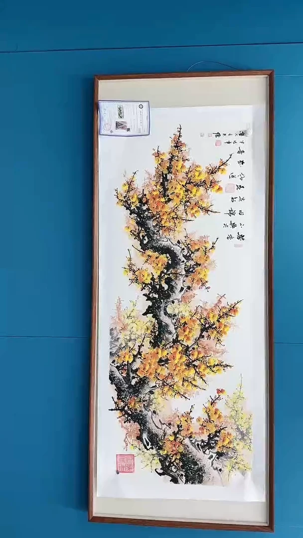 国画6.8-馆藏-王夫怀-六尺-金梅