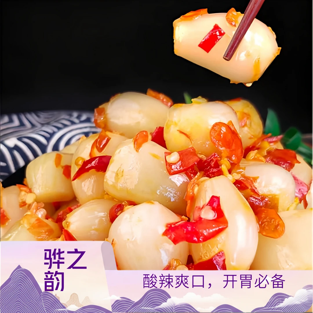 湖南特产骅之韵剁椒荞头藠头农家下饭菜新鲜腌制正宗湖南下饭菜