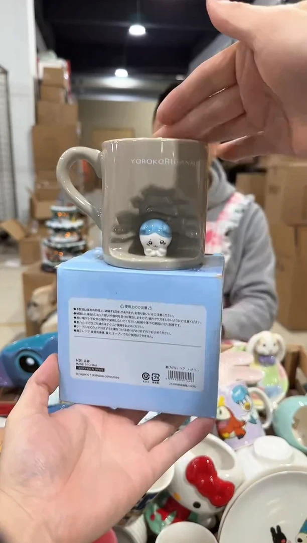 瓷片原盒小八树洞杯