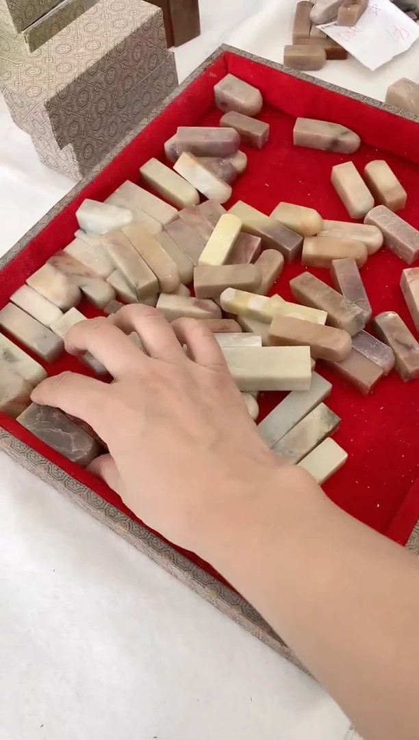 【知墨堂024#】印章石微瑕不挑10方