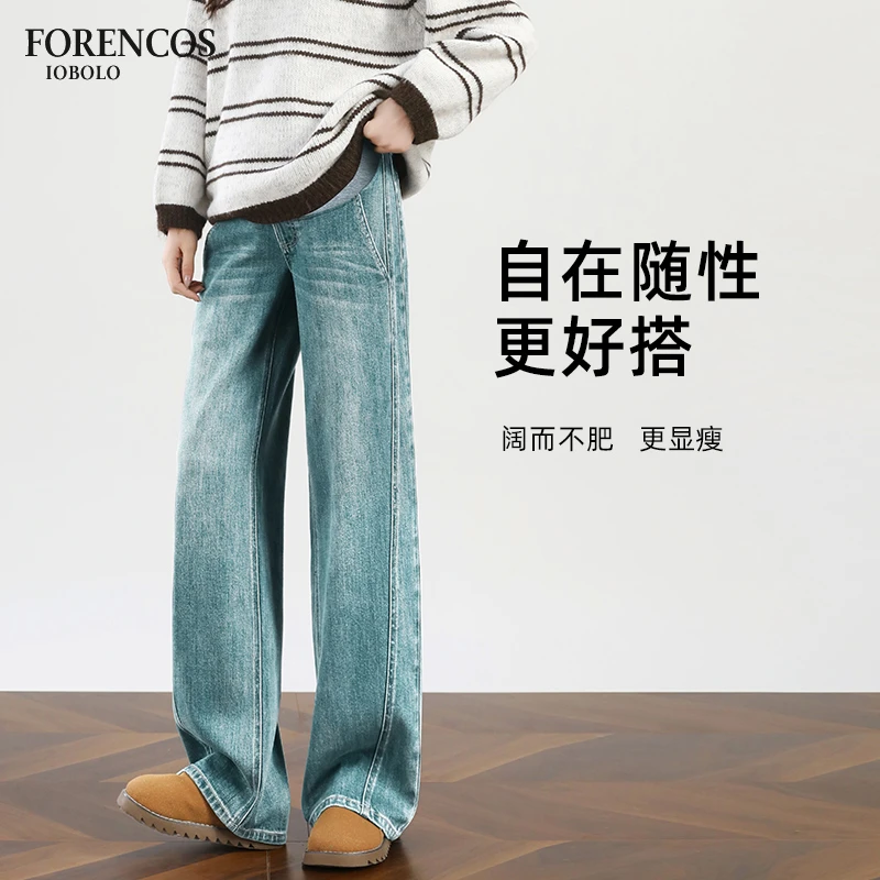 孕妇牛仔裤2024新款秋冬款加绒加厚冬季大码宽松春秋季拖地阔腿裤