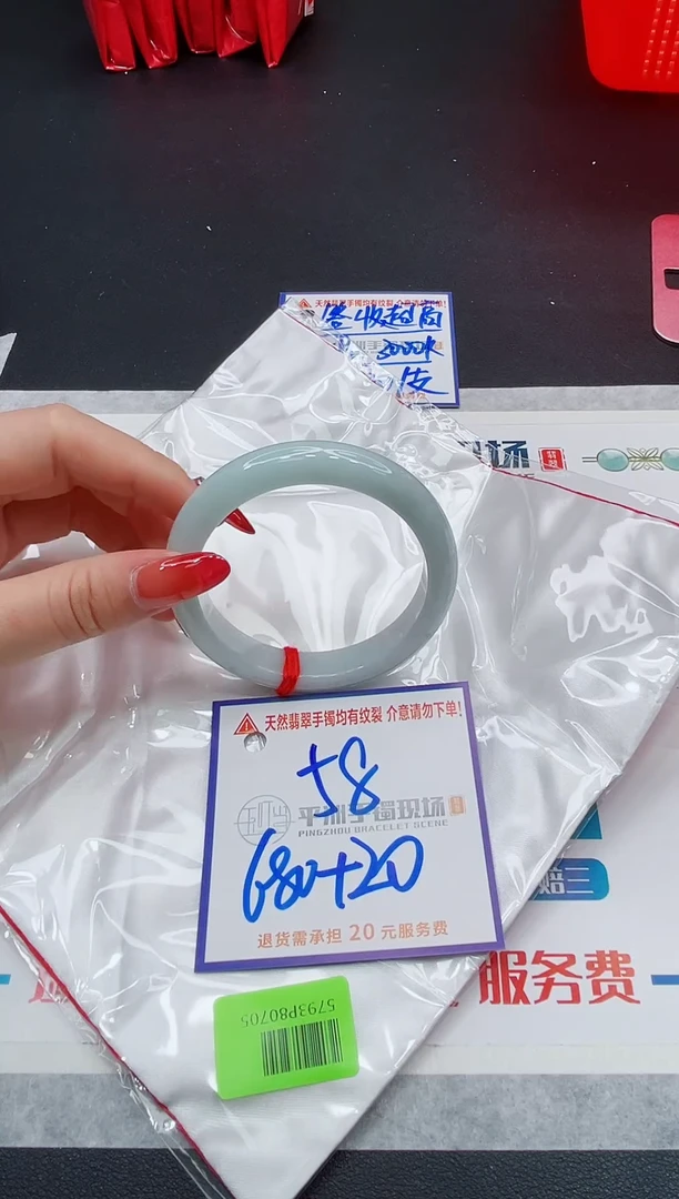 翡翠手镯未镶嵌111111111111