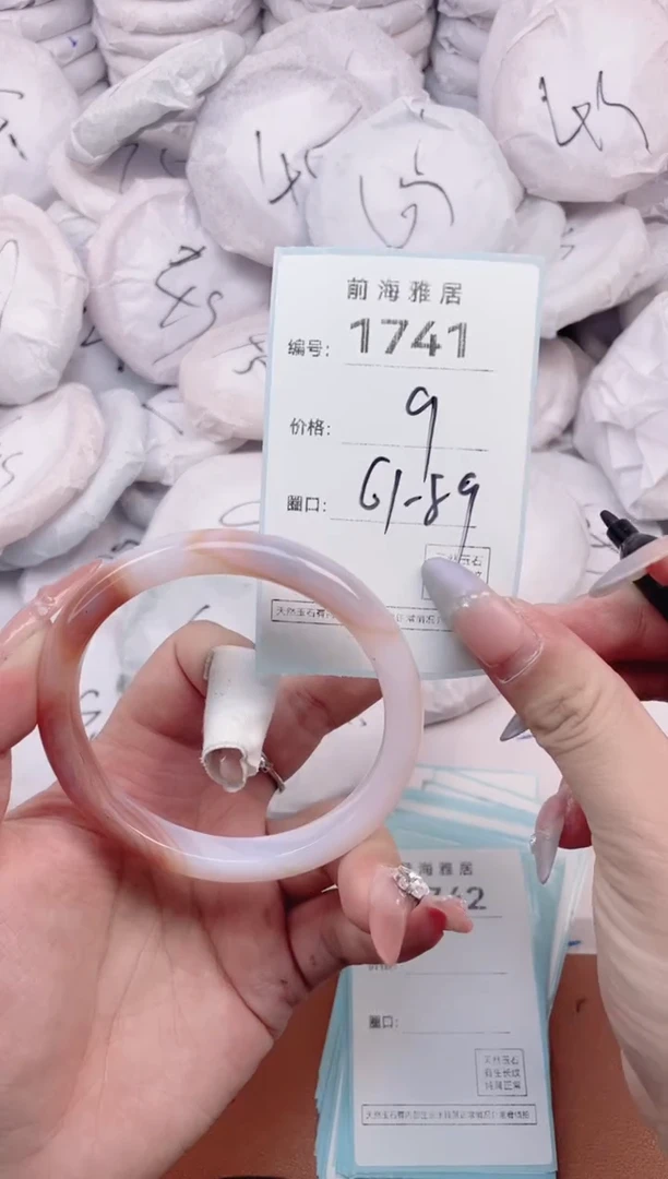 【闪购商品】玛瑙/玉髓手镯未镶嵌1741