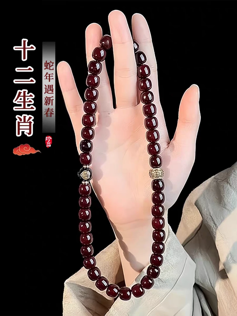 【溏心老料11】十二生肖手串男款黑手链双圈佛珠念珠菩提手串