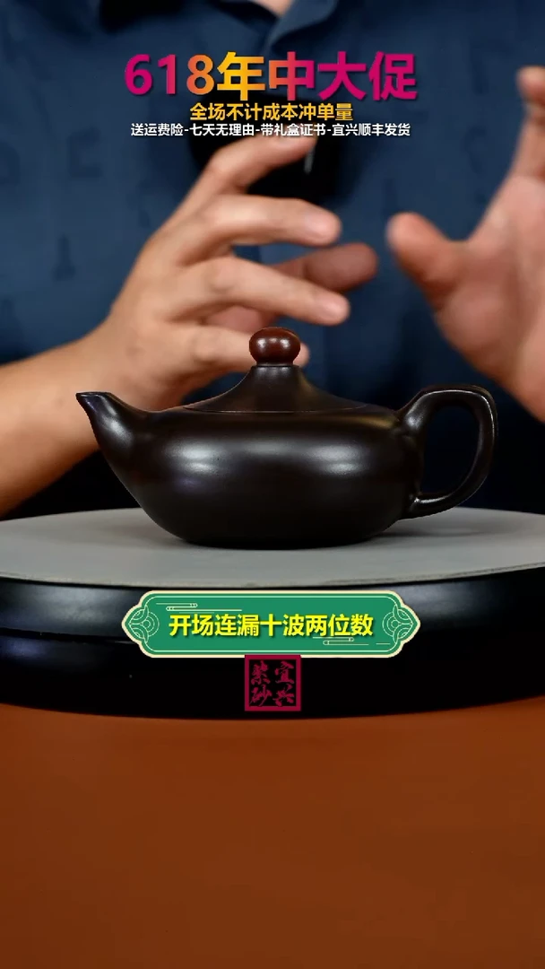 茶壶紫砂李传荣赤龙血砂鸿运当头220CC