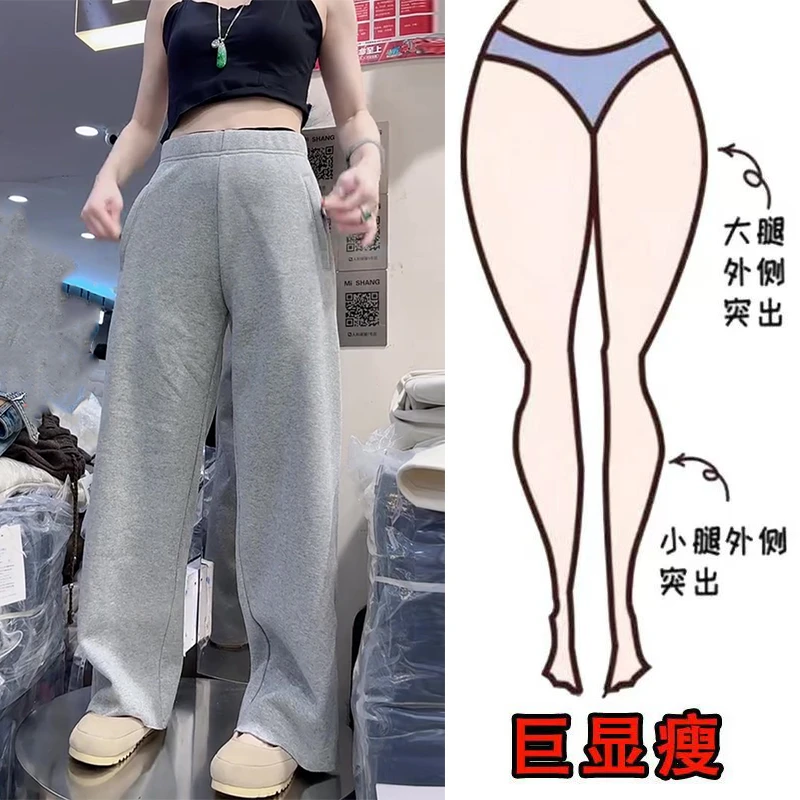 冬季新款欧韩时尚简约洋气加绒休闲风遮肉显瘦高腰宽松阔腿卫裤