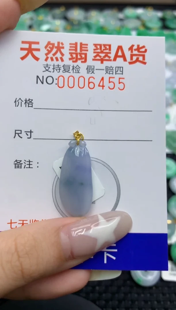 翡翠18K金镶嵌颈饰111111111111