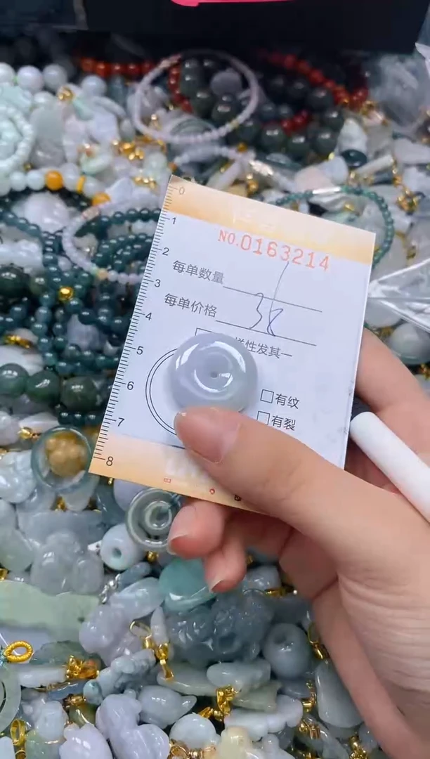翡翠未镶嵌颈饰闪购0163214