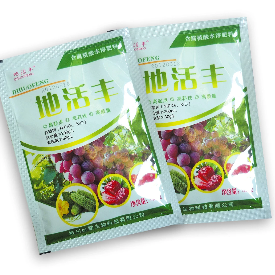 地活丰叶面肥含腐植酸水溶肥