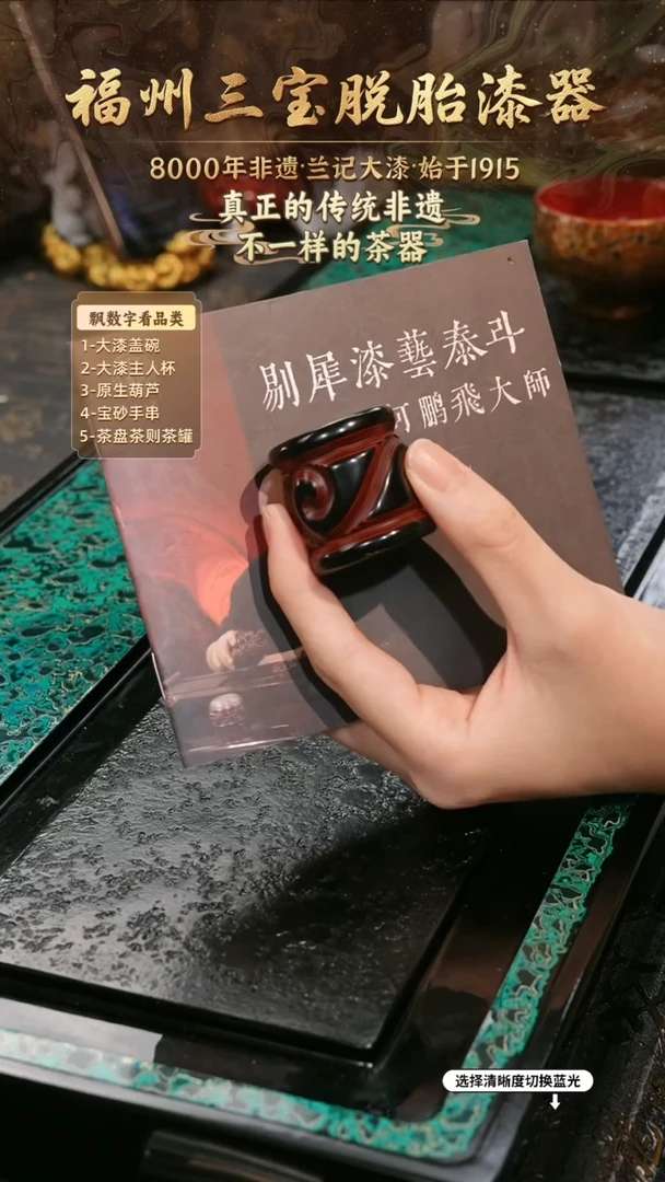 兰记手工漆器-一物一拍 以商品图片为主