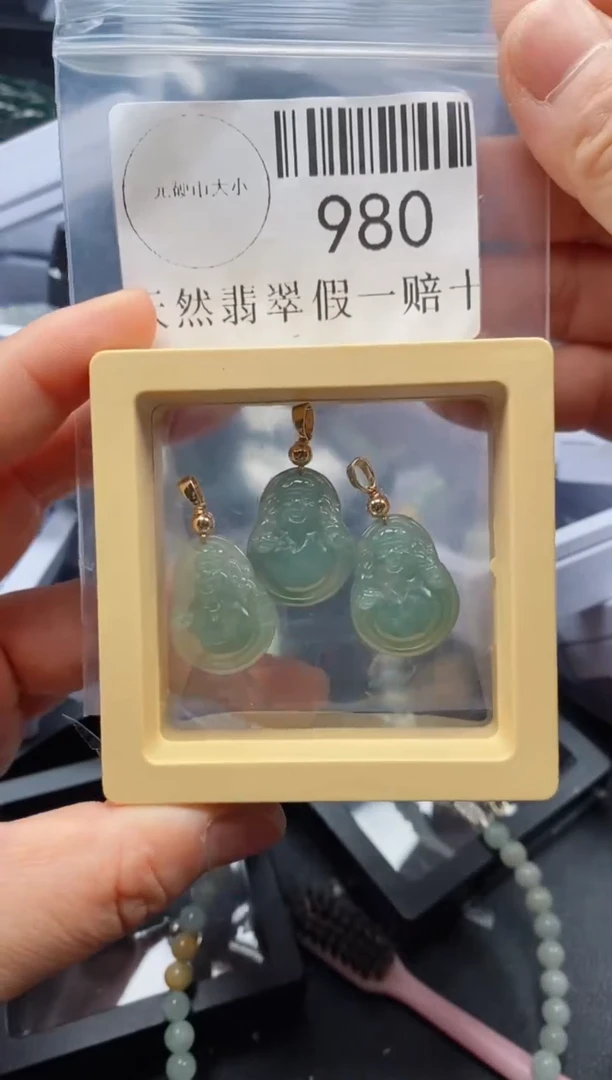 翡翠未镶嵌吊坠(不含链)980