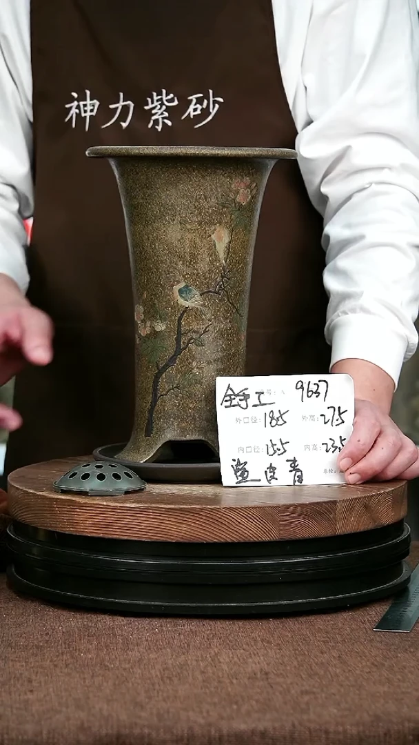 紫砂花盆花卉园艺9637+Z