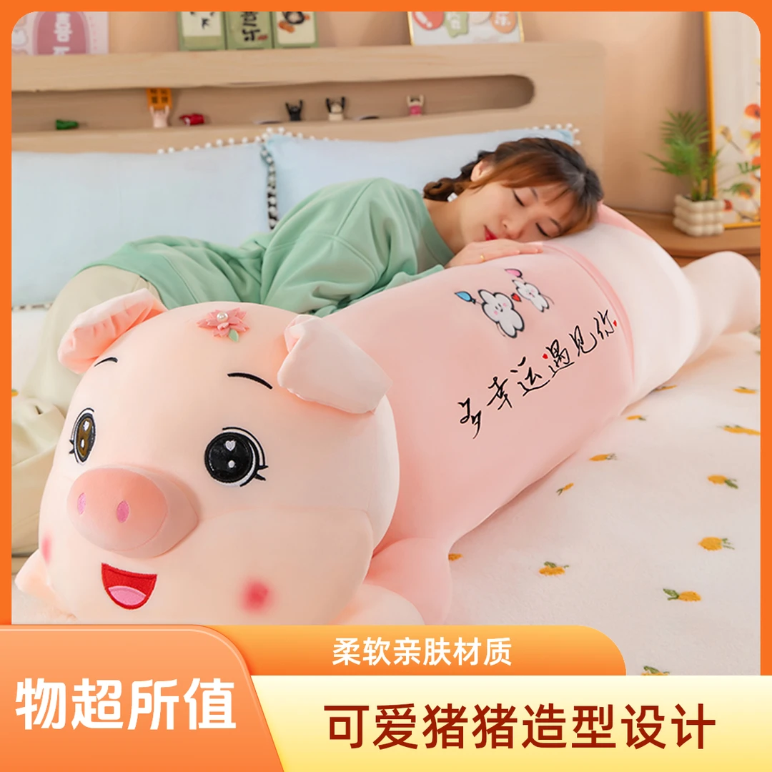 大可爱趴猪毛绒玩具抱枕女生睡觉夹腿娃娃送闺蜜生日礼物