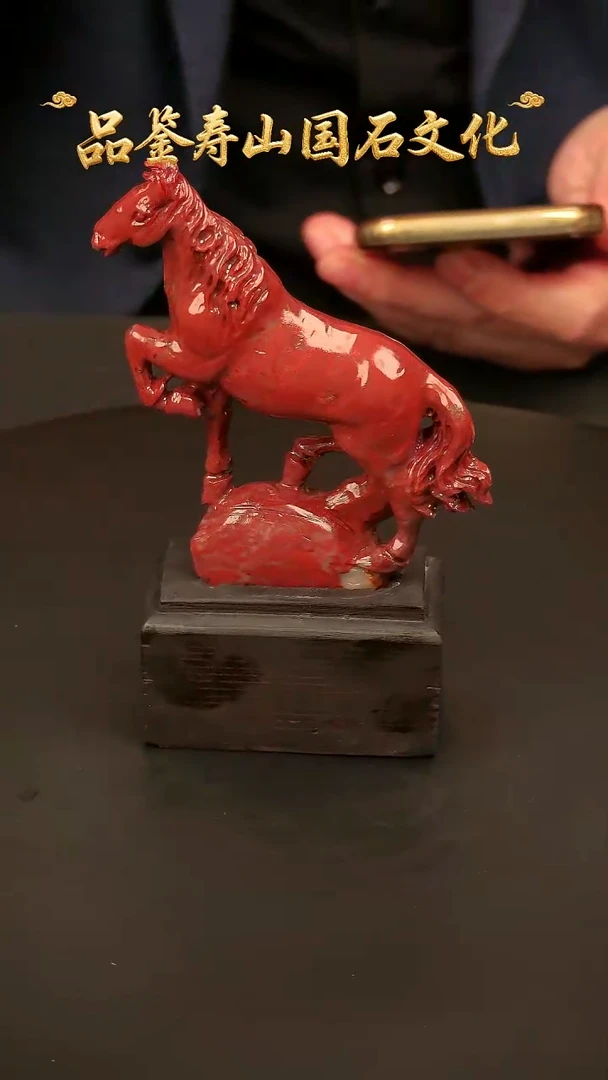 寿山石印石雕刻摆件