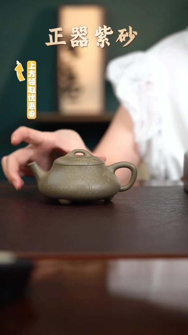 茶壶紫砂AH17319陈小平-见瓢-刻绘