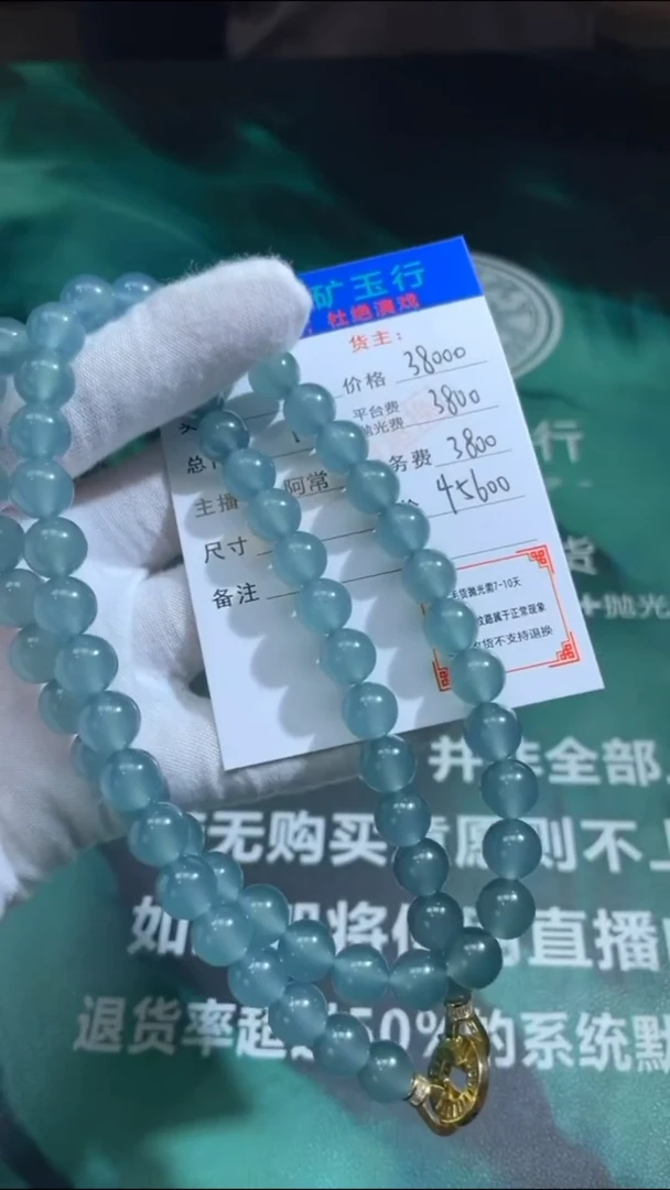 【闪购商品】定制翡翠未镶嵌P-毛货不退不换-多样性发货