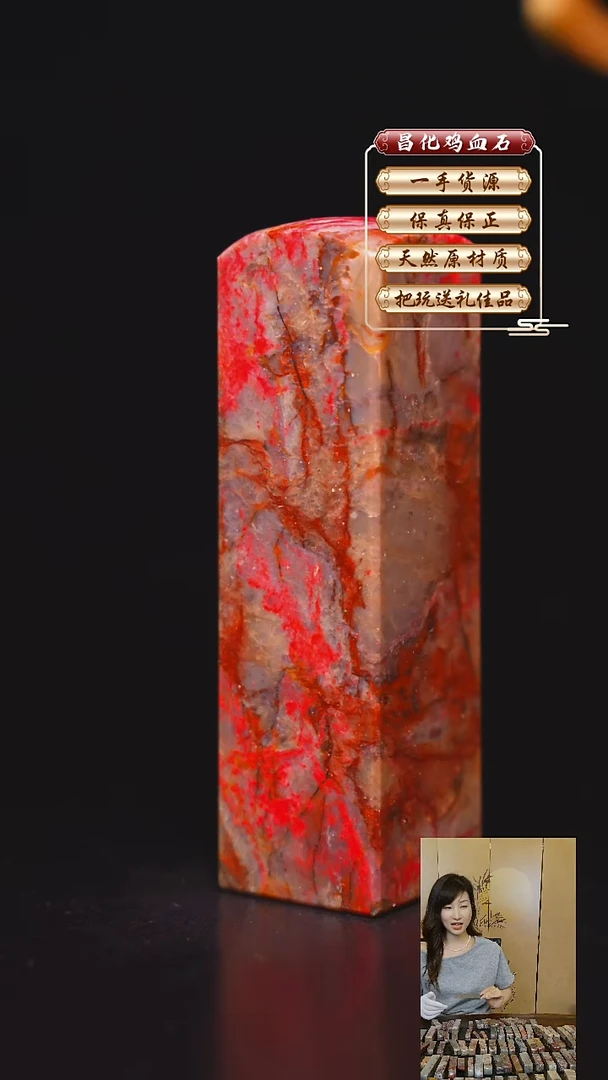 昌化石印石昌化原产地印章一方WY