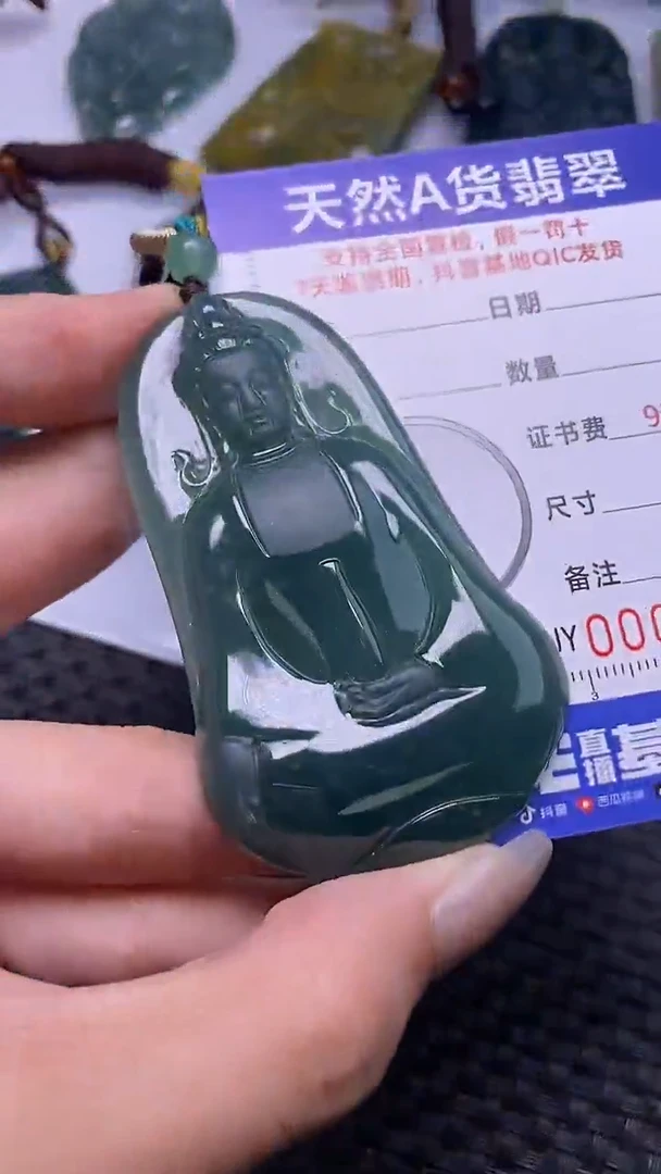 颈饰未镶嵌翡翠