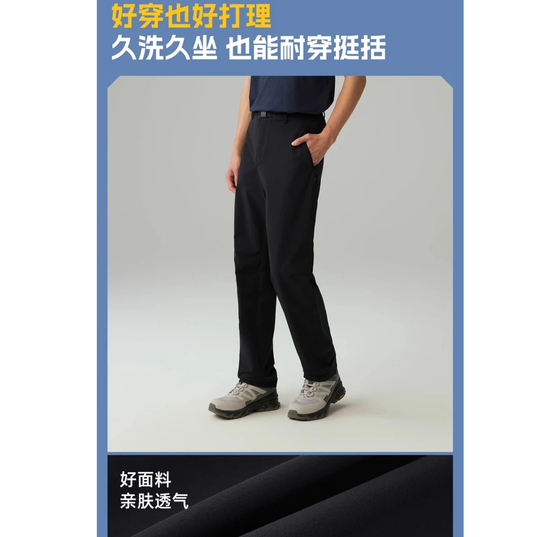 探路者功能裤男2025春夏新款休闲运动长裤户外徒步舒适透气裤子