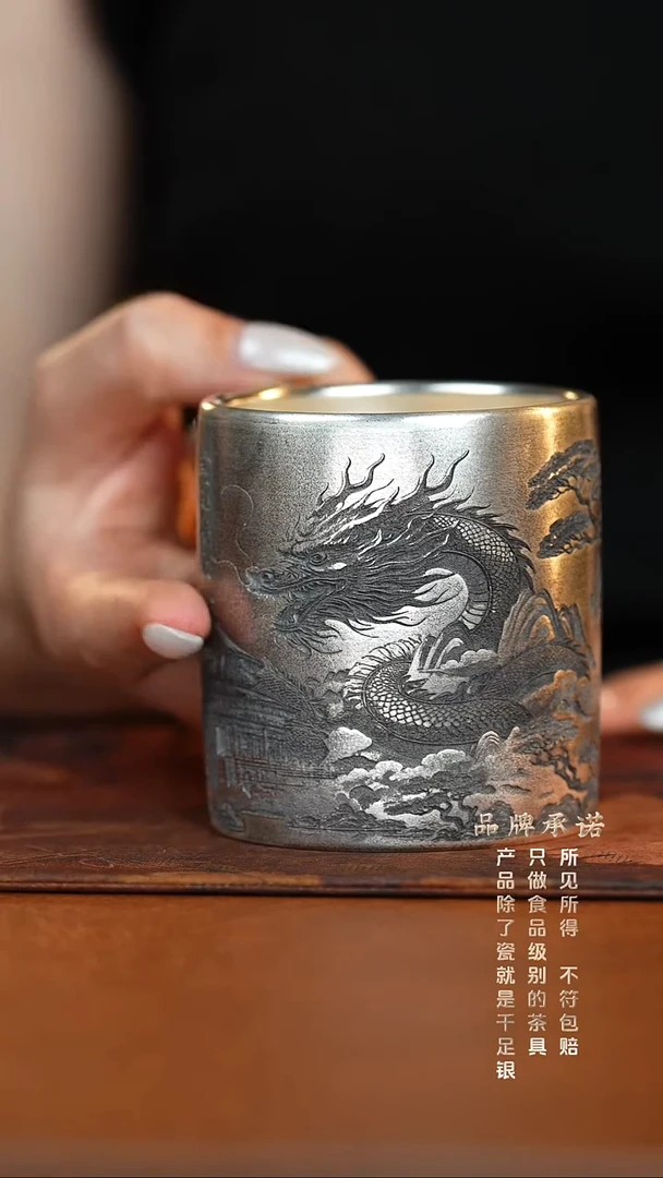 金龙腾云银杯.......