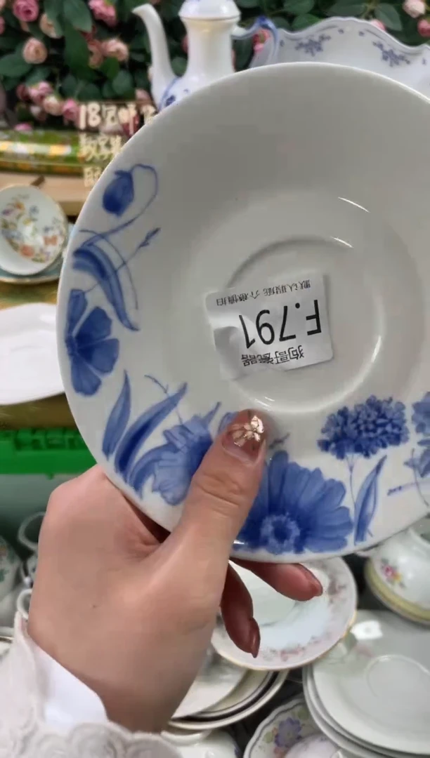 瓷片芝**丁791狗哥瓷器直播间111