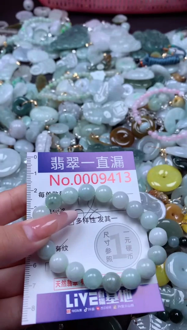 翡翠未镶嵌吊坠(不含链)9413