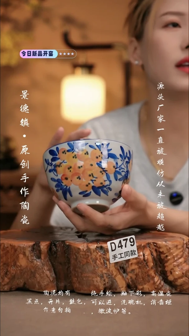 其他D479新十二器瓷器