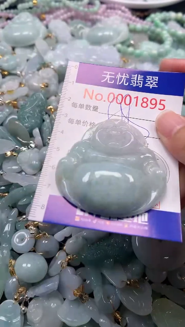吊坠(不含链)未镶嵌翡翠1895