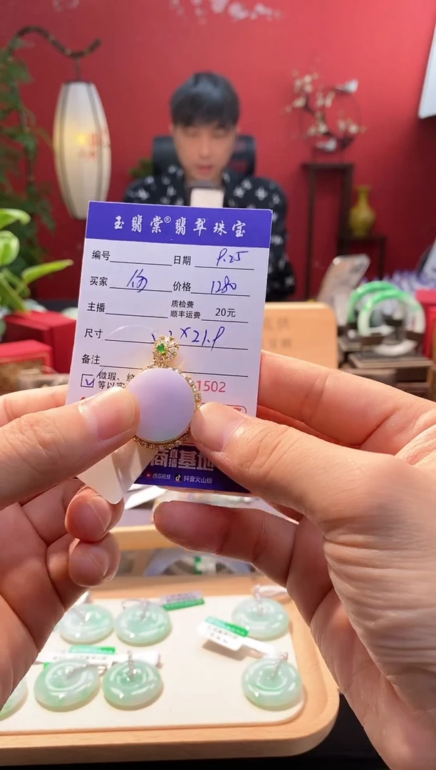 吊坠(不含链)银S925镀金镶嵌翡翠你*猜紫色