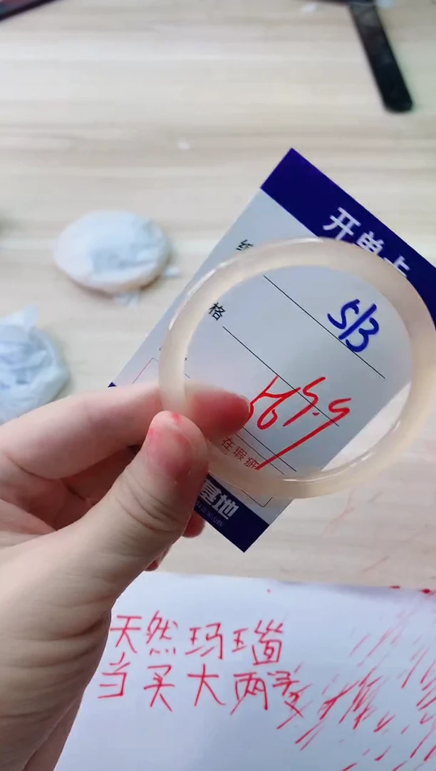 玛瑙/玉髓手镯未镶嵌513