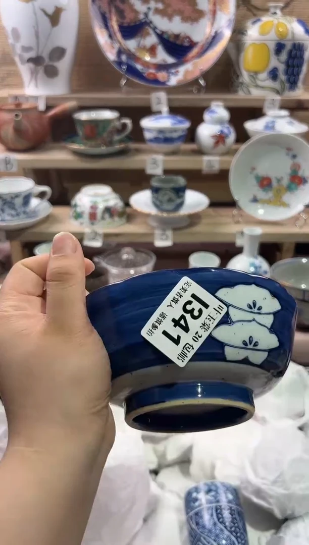 瓷片           I341