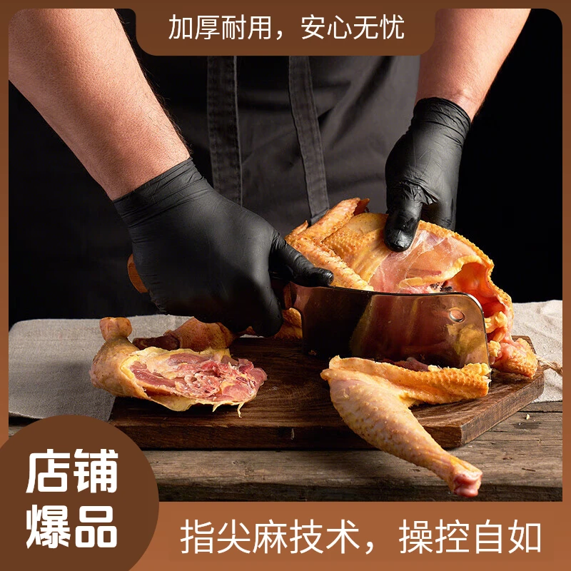 WOLSGIN/乌斯京黑色一次性手套工作加厚厨房防水防油耐用