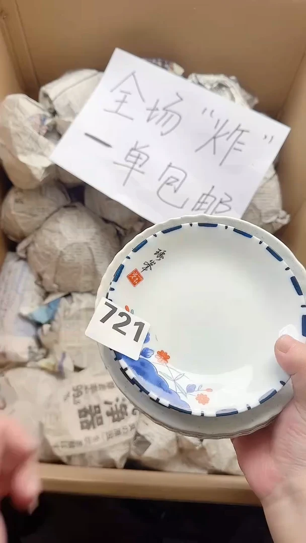 其他裕****】721 定向 裕容【三只金鼠