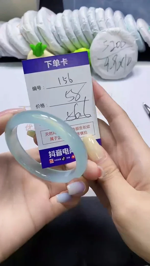 手镯玛瑙/玉髓未镶嵌156